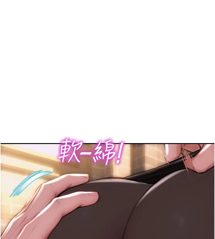 单身即纵欲 第2话-赤裸裸的色诱