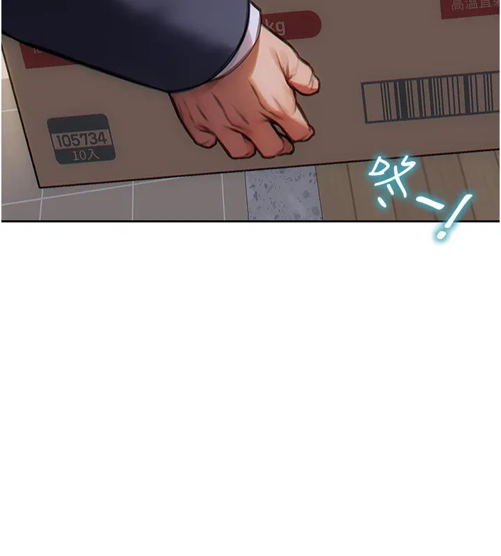 单身即纵欲 第4话- 这次要射入唷♥