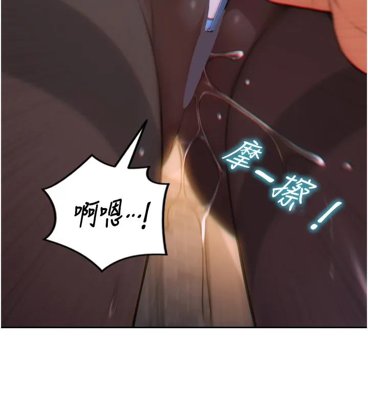 单身即纵欲 第2话-赤裸裸的色诱