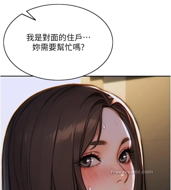 单身即纵欲 第4话- 这次要射入唷♥
