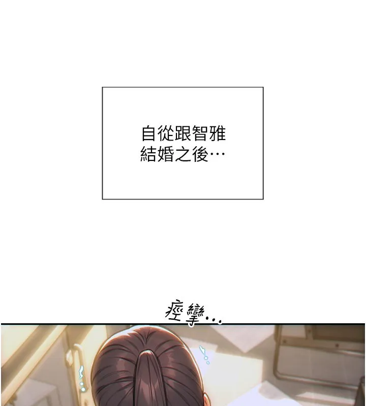 单身即纵欲 第4话- 这次要射入唷♥