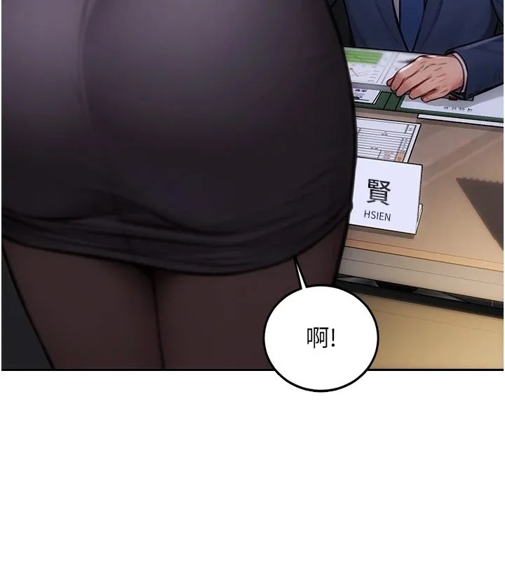 单身即纵欲 第1话-恢复自由之身