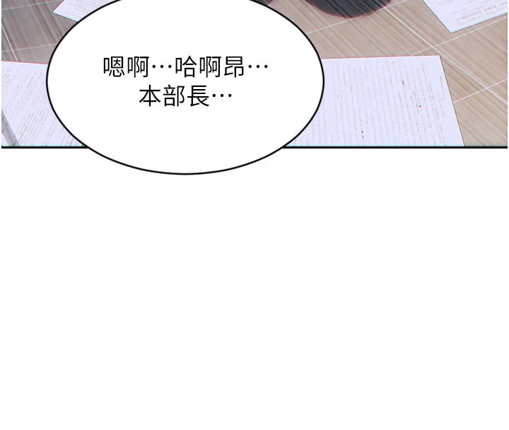 单身即纵欲 第4话- 这次要射入唷♥