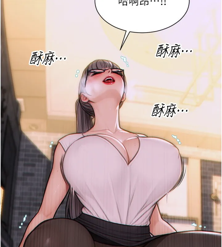 单身即纵欲 第3话-想被你狠狠蹂躏♥
