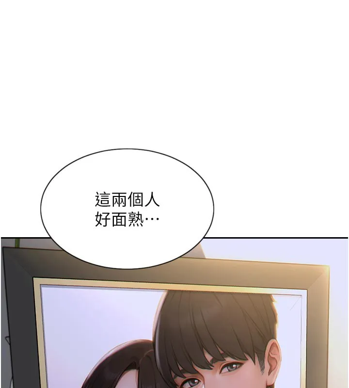 单身即纵欲 第4话- 这次要射入唷♥