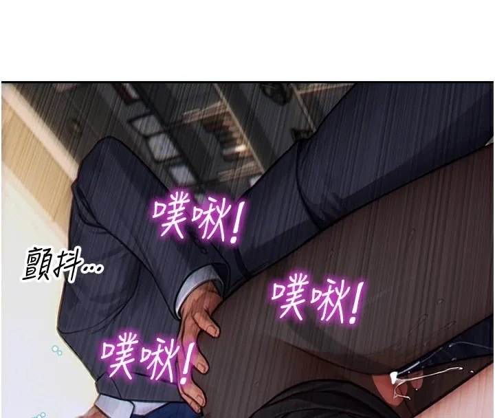 单身即纵欲 第4话- 这次要射入唷♥
