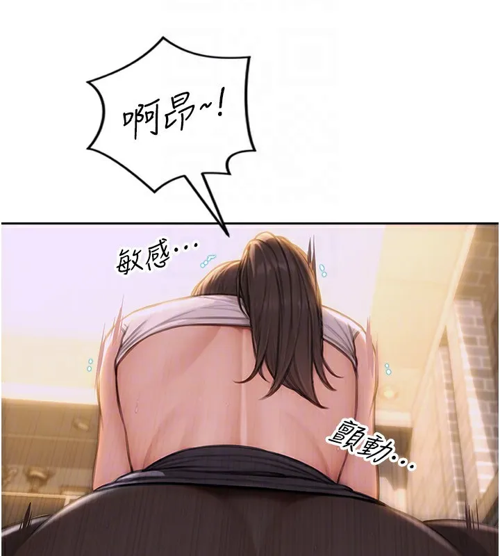 单身即纵欲 第3话-想被你狠狠蹂躏♥