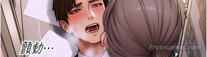 单身即纵欲 第3话-想被你狠狠蹂躏♥