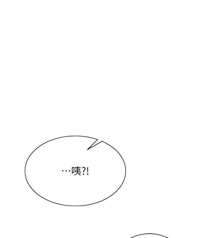 单身即纵欲 第11话-回到初夜那一天♥