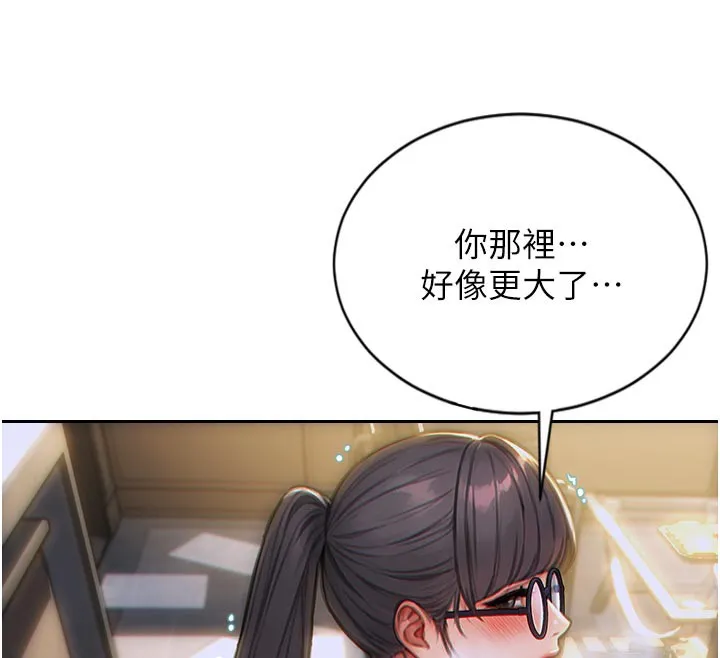 单身即纵欲 第4话- 这次要射入唷♥