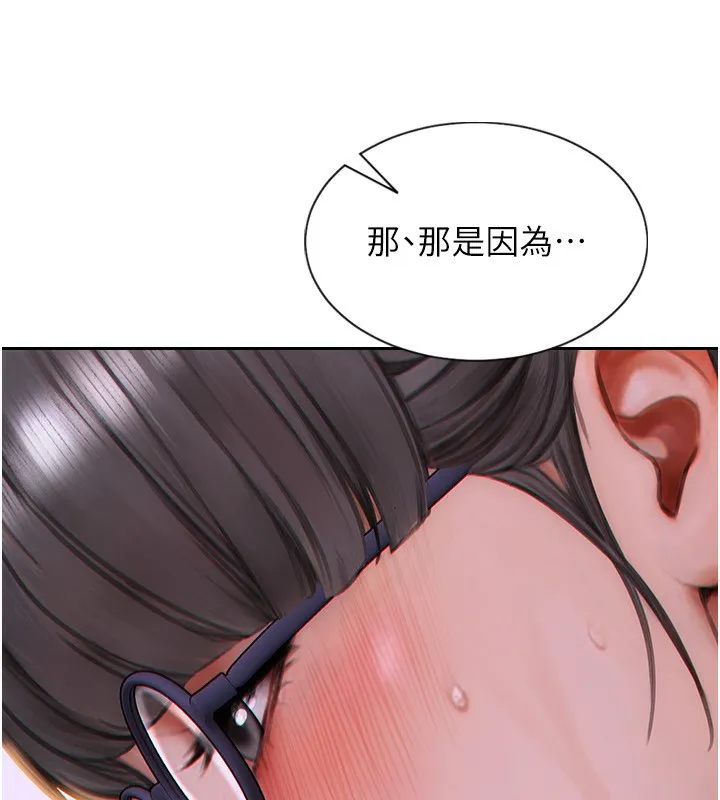 单身即纵欲 第3话-想被你狠狠蹂躏♥