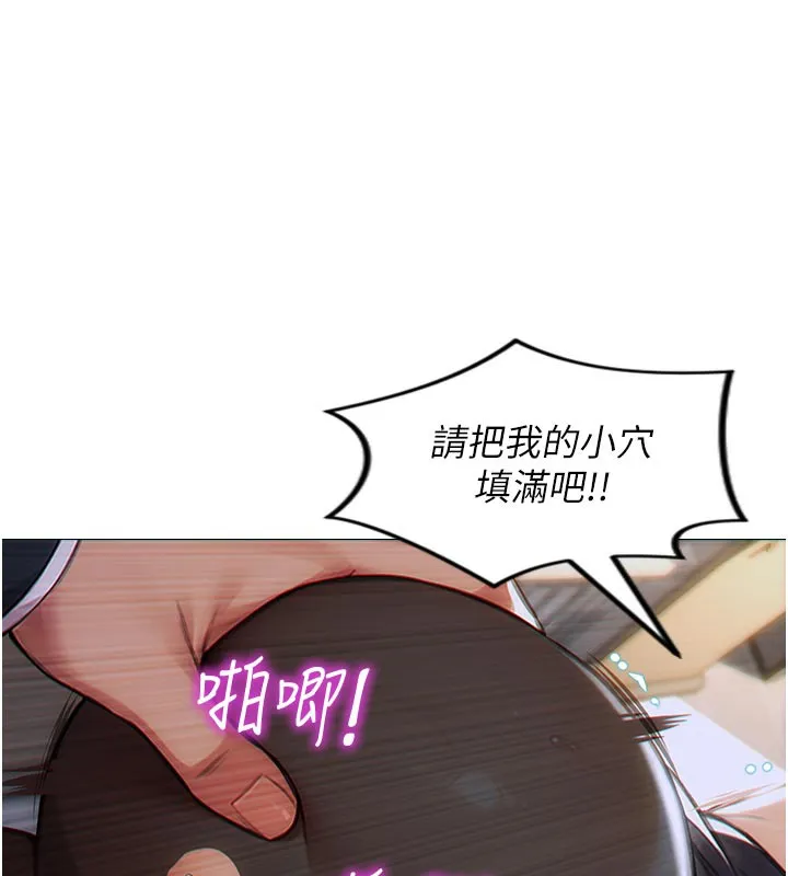 单身即纵欲 第4话- 这次要射入唷♥