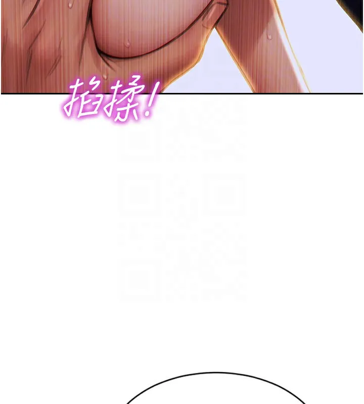 单身即纵欲 第3话-想被你狠狠蹂躏♥