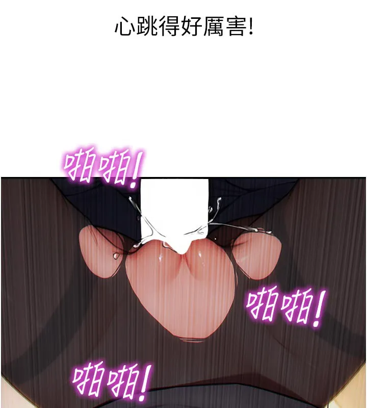 单身即纵欲 第4话- 这次要射入唷♥