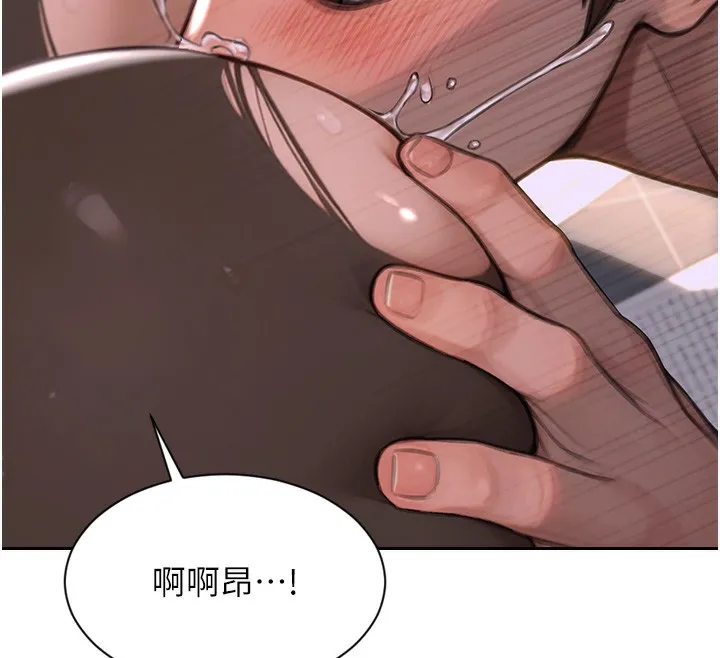 单身即纵欲 第2话-赤裸裸的色诱