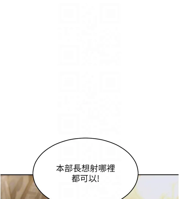 单身即纵欲 第3话-想被你狠狠蹂躏♥
