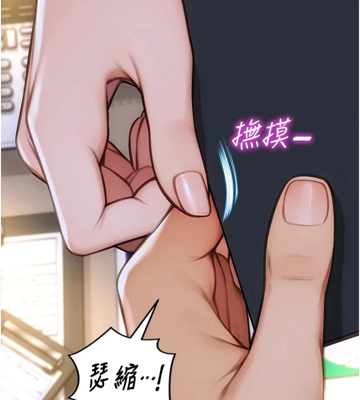 单身即纵欲 第1话-恢复自由之身