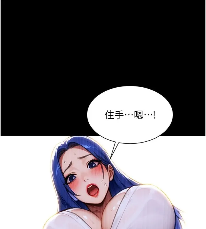 单身即纵欲 第1话-恢复自由之身