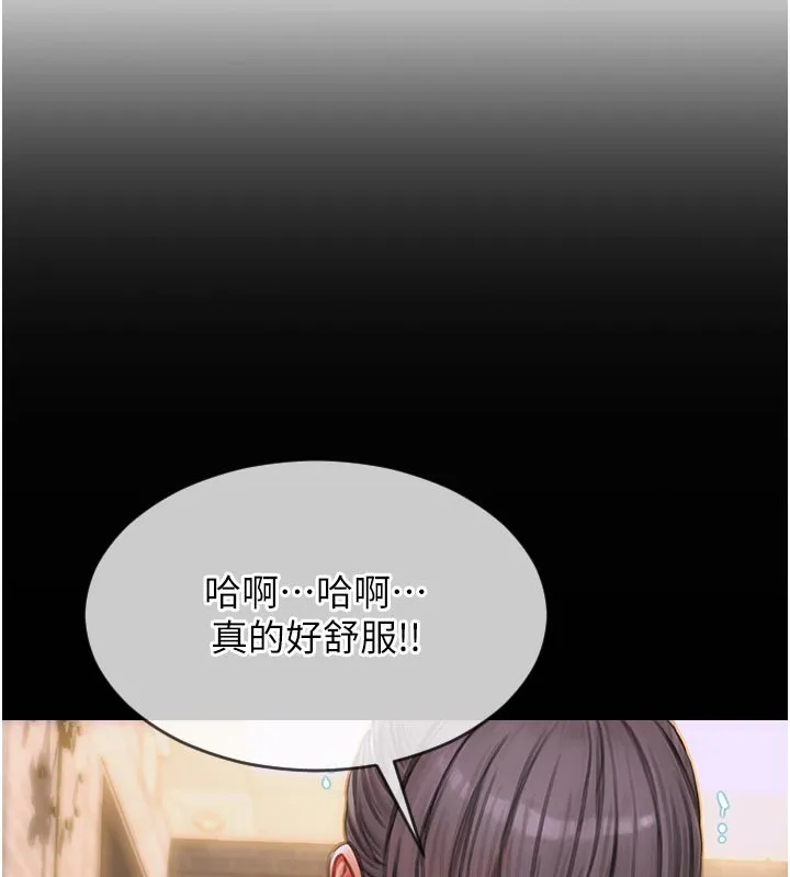 单身即纵欲 第4话- 这次要射入唷♥