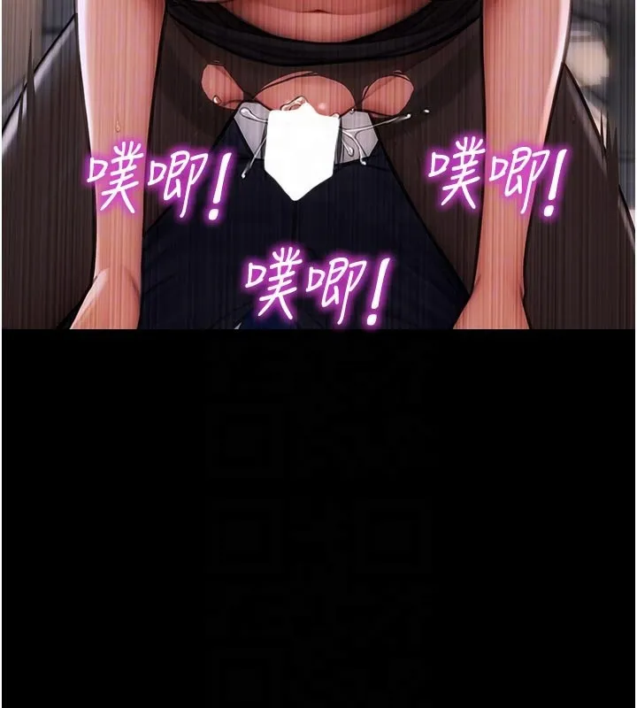 单身即纵欲 第4话- 这次要射入唷♥