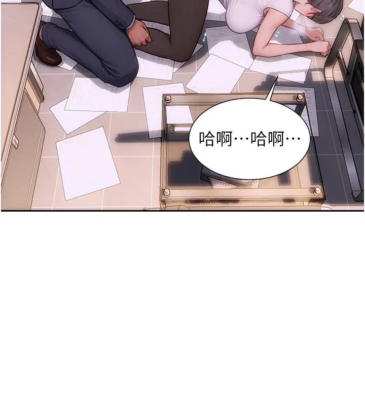 单身即纵欲 第2话-赤裸裸的色诱