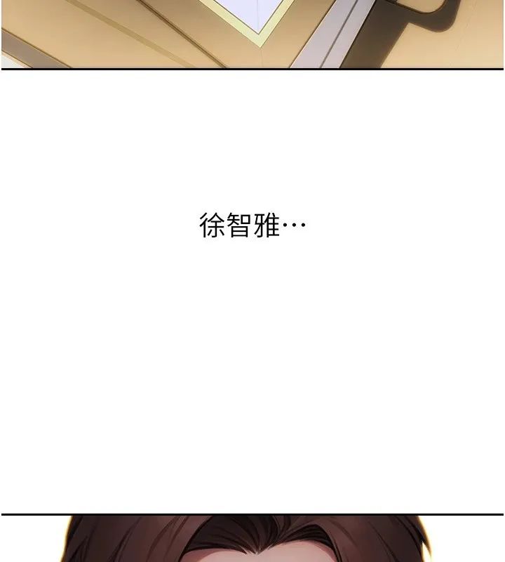 单身即纵欲 第1话-恢复自由之身