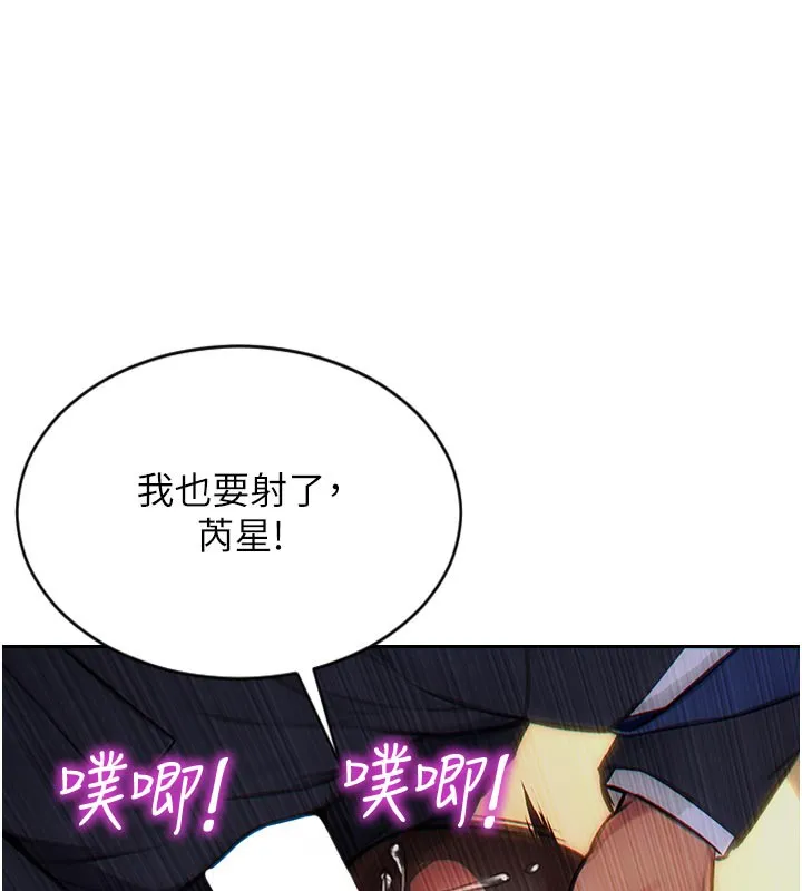 单身即纵欲 第4话- 这次要射入唷♥