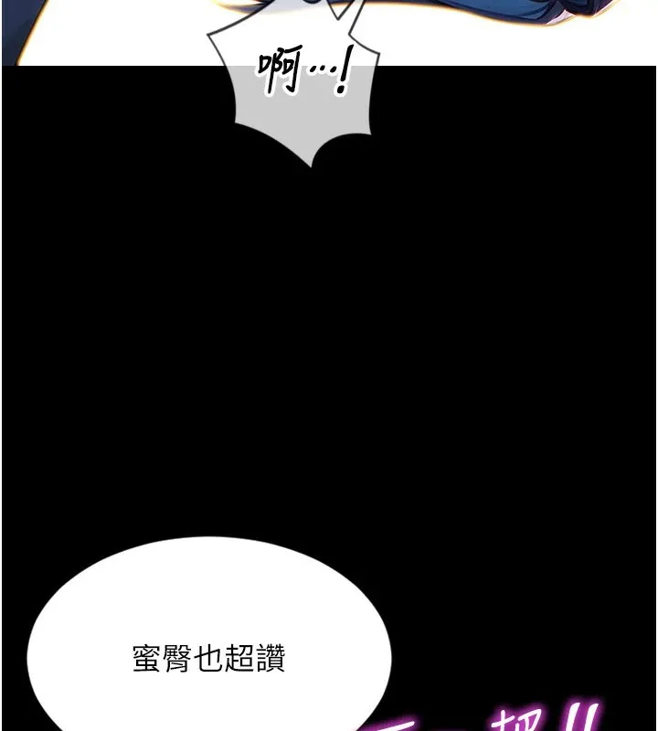 单身即纵欲 第1话-恢复自由之身