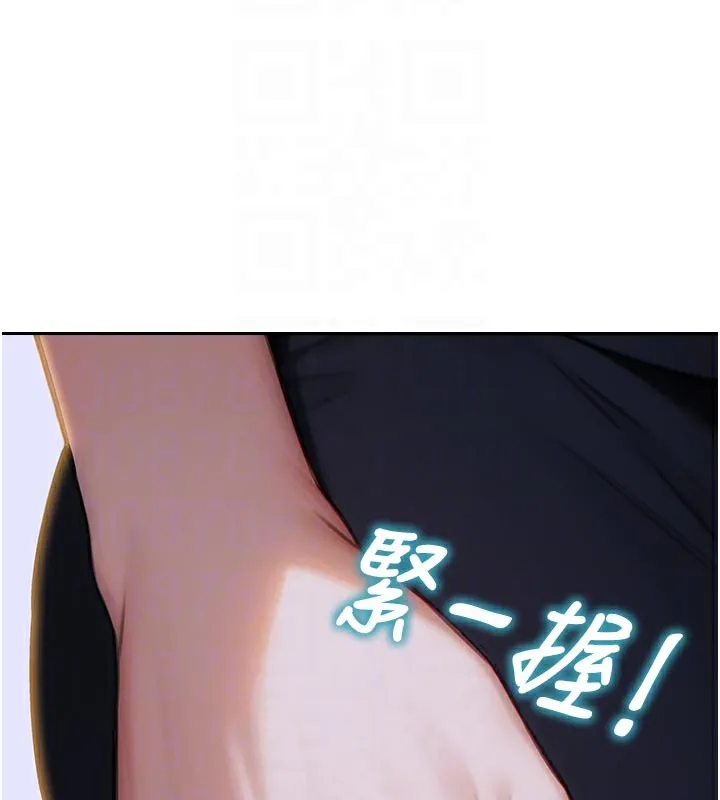 单身即纵欲 第4话- 这次要射入唷♥