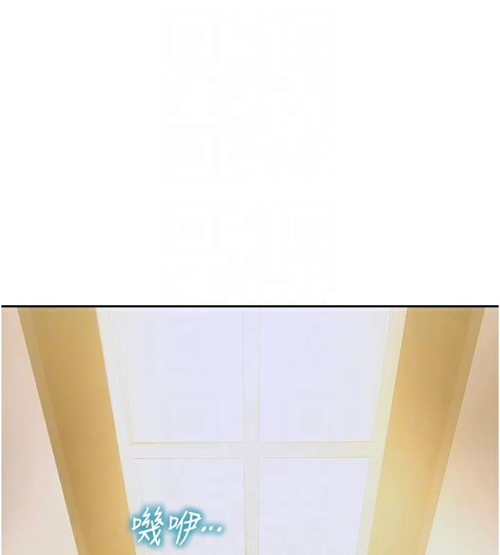 单身即纵欲 第4话- 这次要射入唷♥