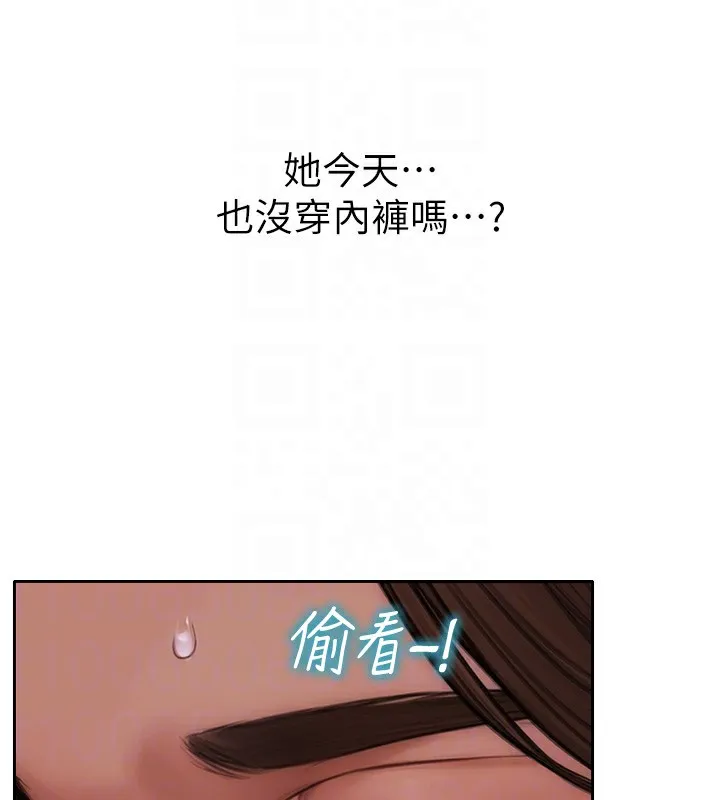单身即纵欲 第2话-赤裸裸的色诱