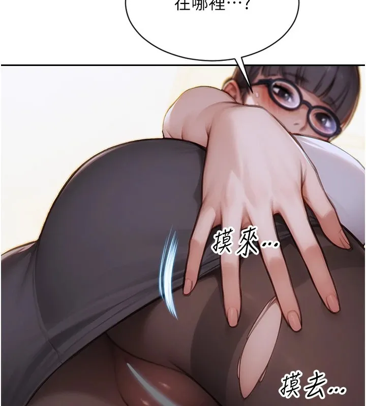 单身即纵欲 第1话-恢复自由之身