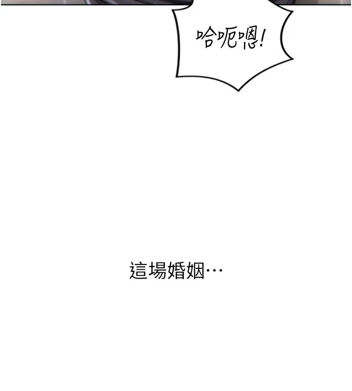 单身即纵欲 第4话- 这次要射入唷♥