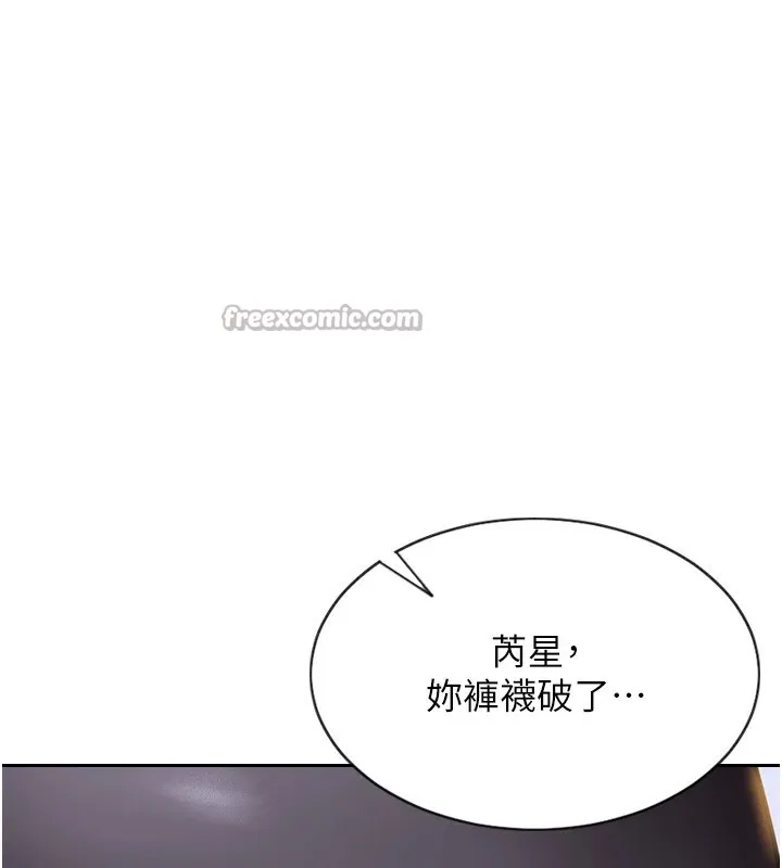 单身即纵欲 第1话-恢复自由之身