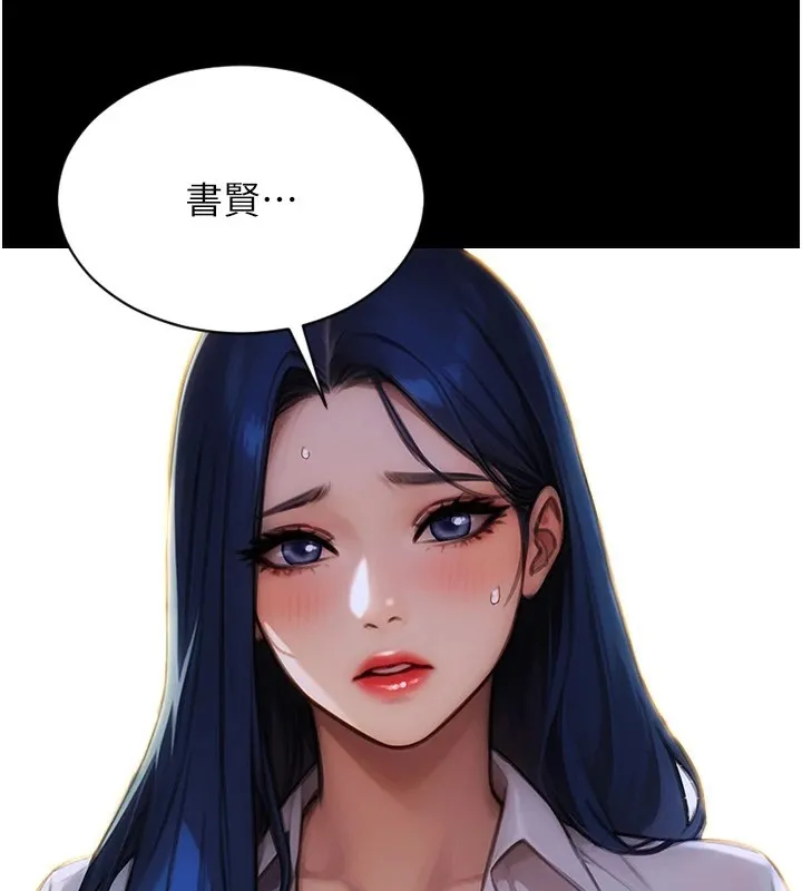 单身即纵欲 第1话-恢复自由之身