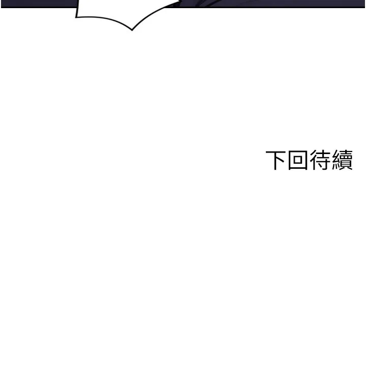 单身即纵欲 第2话-赤裸裸的色诱
