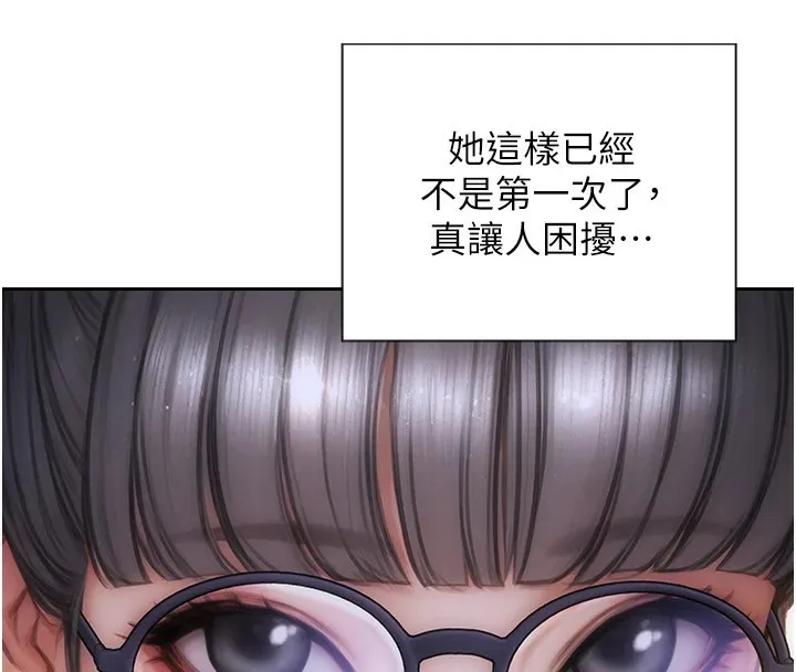单身即纵欲 第1话-恢复自由之身