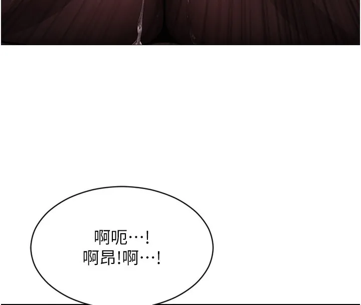 单身即纵欲 第2话-赤裸裸的色诱
