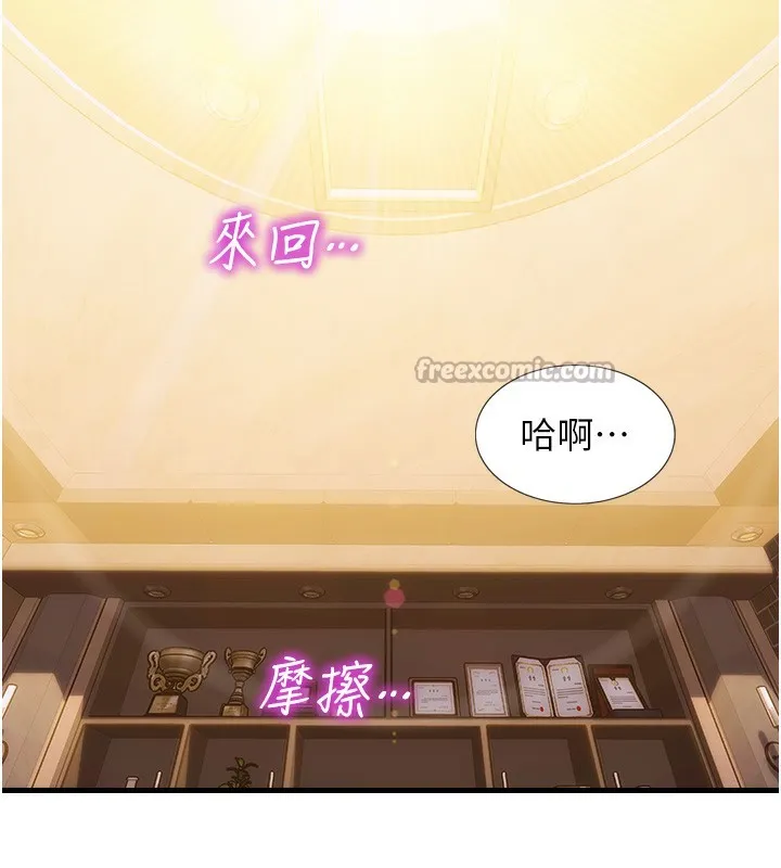 单身即纵欲 第2话-赤裸裸的色诱