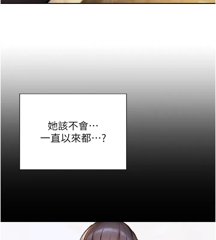 单身即纵欲 第1话-恢复自由之身
