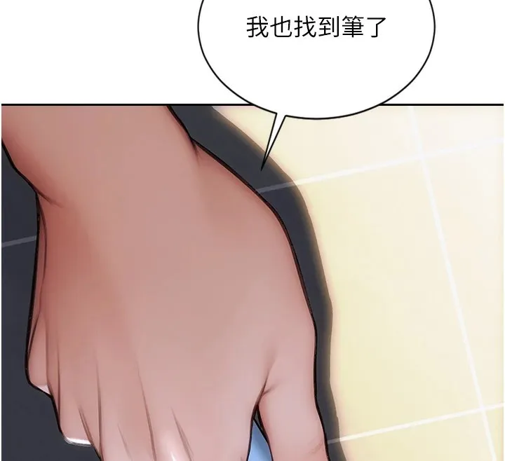 单身即纵欲 第1话-恢复自由之身