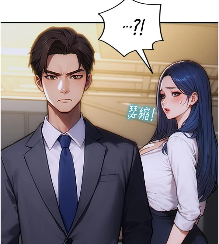 单身即纵欲 第4话- 这次要射入唷♥