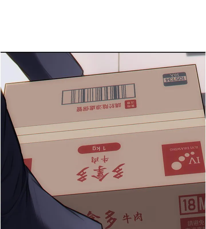 单身即纵欲 第4话- 这次要射入唷♥