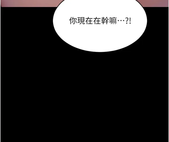 单身即纵欲 第1话-恢复自由之身
