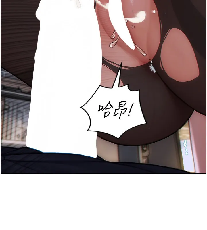 单身即纵欲 第3话-想被你狠狠蹂躏♥