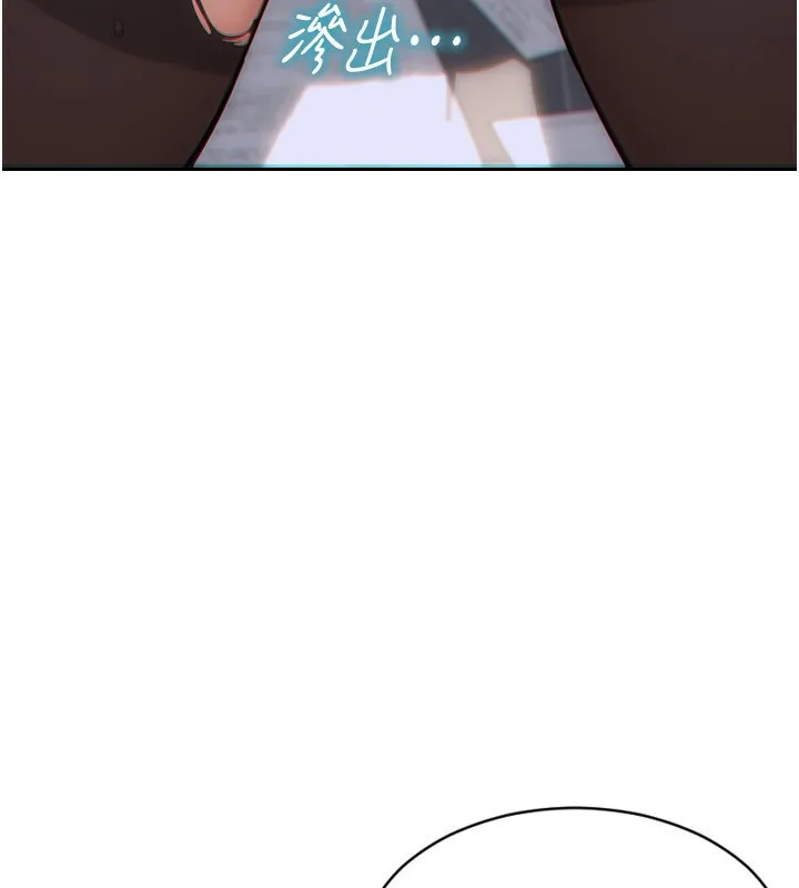 单身即纵欲 第3话-想被你狠狠蹂躏♥