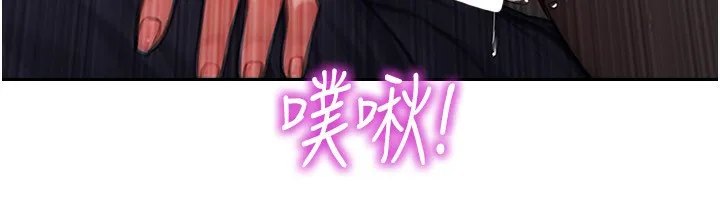 单身即纵欲 第3话-想被你狠狠蹂躏♥
