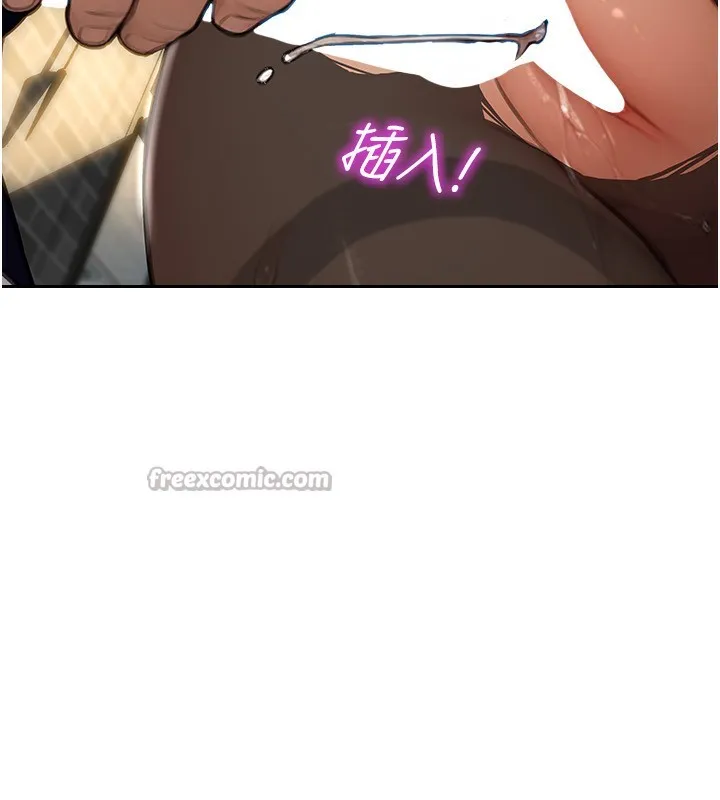 单身即纵欲 第3话-想被你狠狠蹂躏♥