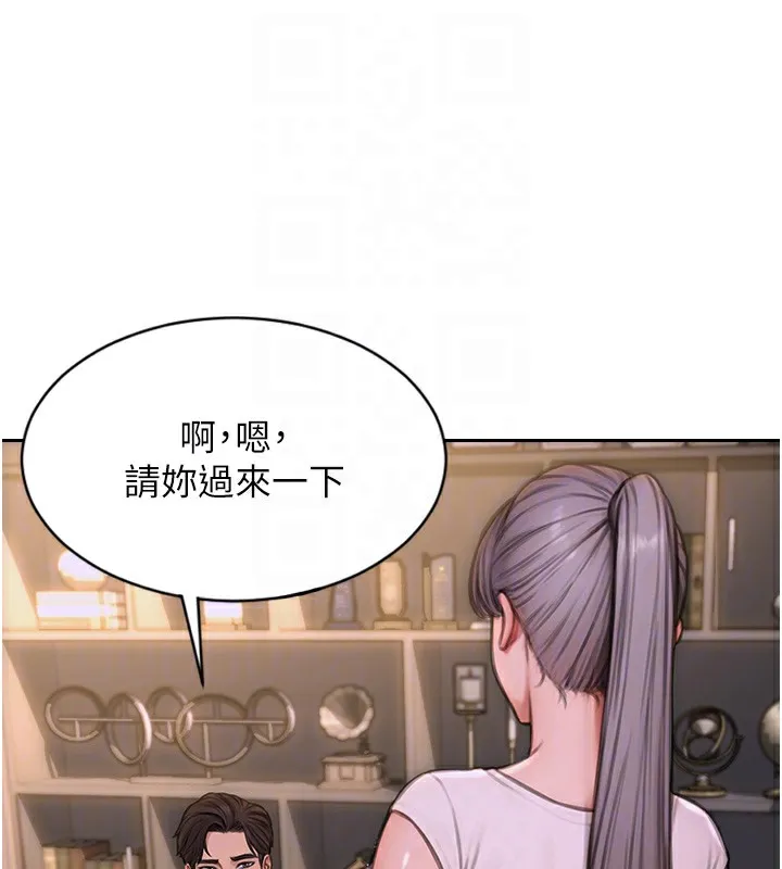 单身即纵欲 第2话-赤裸裸的色诱
