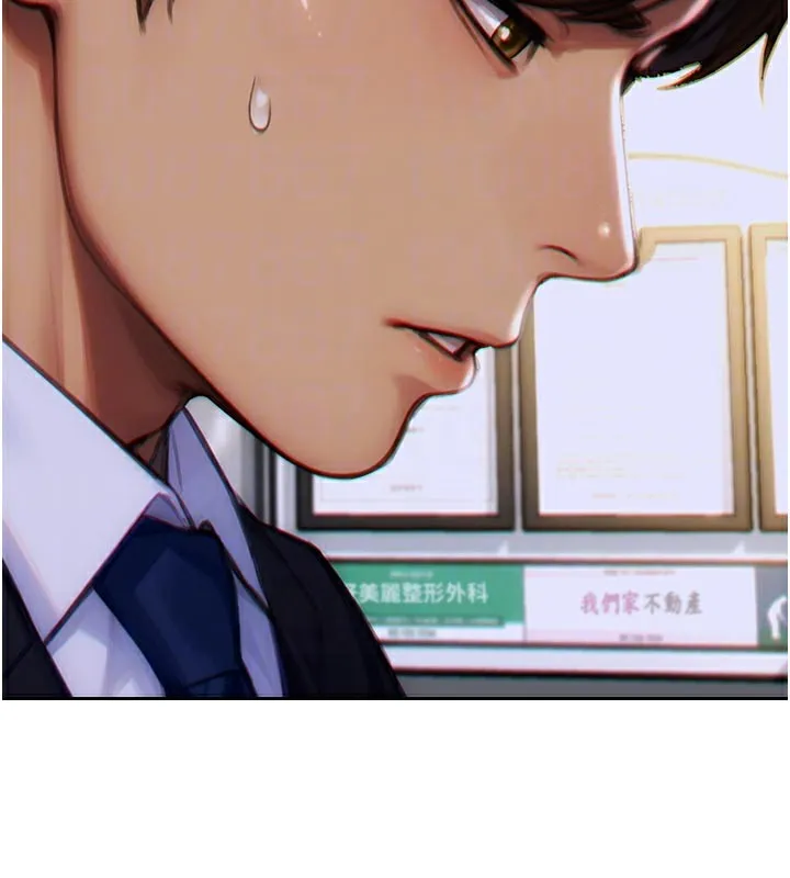 单身即纵欲 第4话- 这次要射入唷♥
